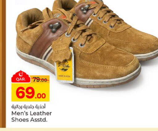 available at Paris Hypermarket in Qatar - Al Wakra