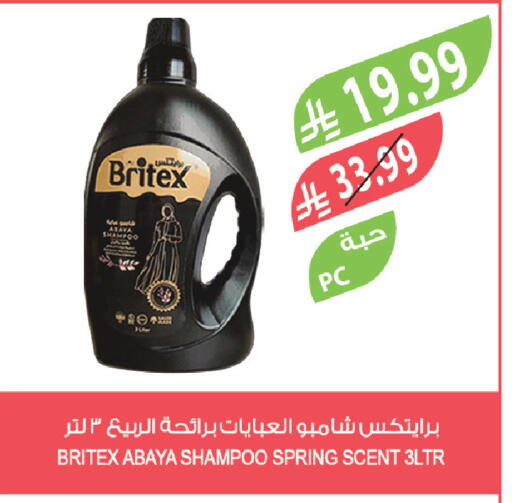 available at المزرعة in مملكة العربية السعودية, السعودية, سعودية - المنطقة الشرقية