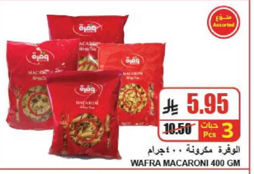 available at A ماركت in مملكة العربية السعودية, السعودية, سعودية - الرياض