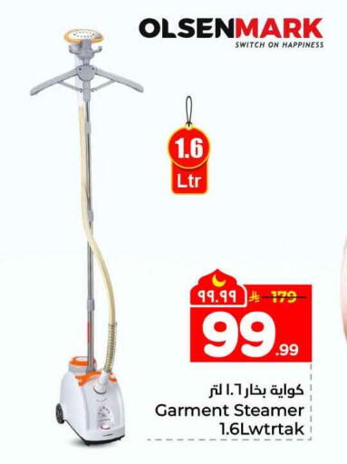 available at Hyper Al Wafa in KSA, Saudi Arabia, Saudi - Mecca