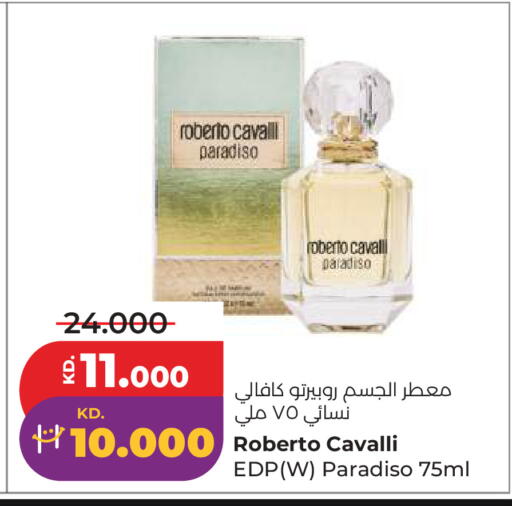 available at لولو هايبر ماركت in الكويت - مدينة الكويت