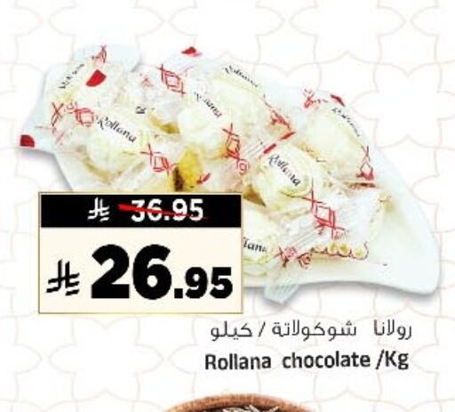 available at المدينة هايبرماركت in مملكة العربية السعودية, السعودية, سعودية - الرياض