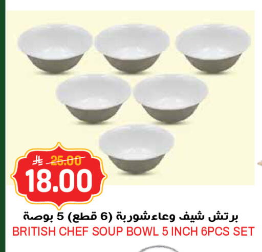 available at جراند هايبر in مملكة العربية السعودية, السعودية, سعودية - الرياض