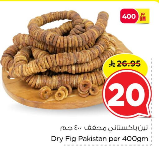 Fig available at Nesto in KSA, Saudi Arabia, Saudi - Dammam