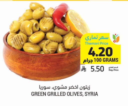 available at Tamimi Market in KSA, Saudi Arabia, Saudi - Medina