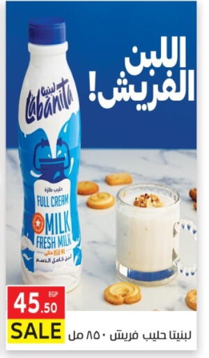 available at El Mahallawy Market  in Egypt - Cairo