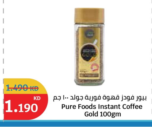 available at City Hypermarket in Kuwait - Jahra Governorate
