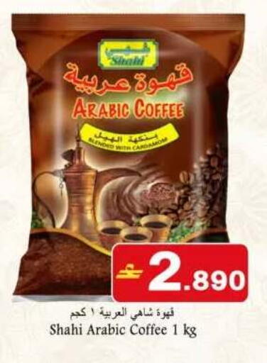 available at Babil Hypermarket   in Oman - Muscat