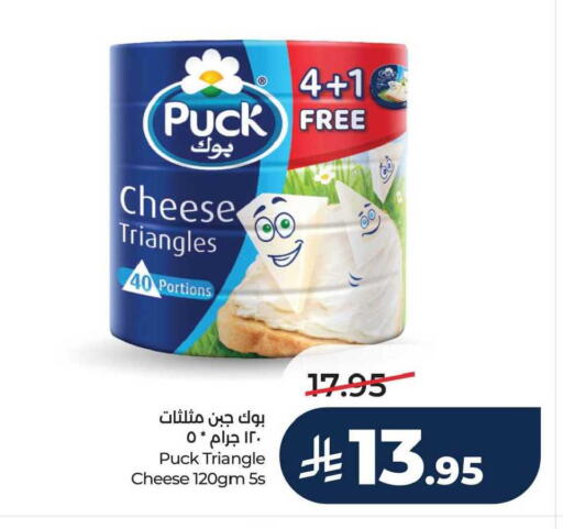 available at LULU Hypermarket in KSA, Saudi Arabia, Saudi - Saihat