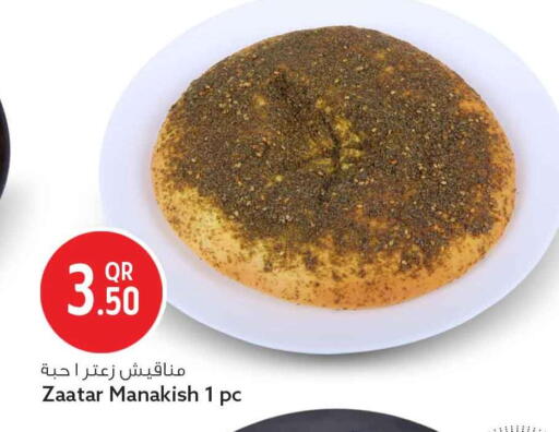 available at سفاري هايبر ماركت in قطر - الشمال