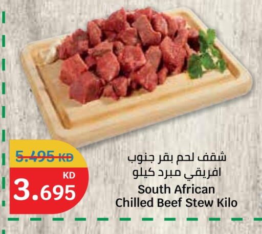 available at City Hypermarket in Kuwait - Kuwait City