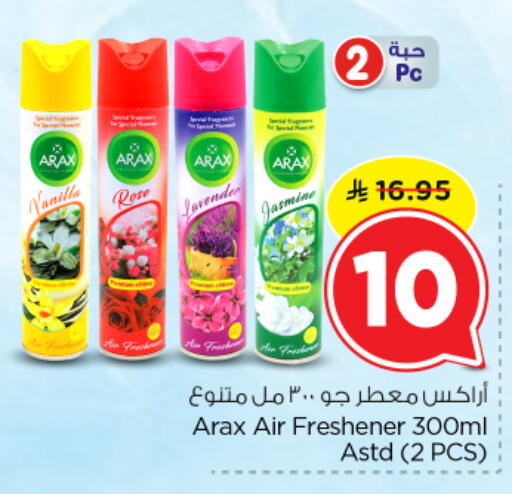 available at Nesto in KSA, Saudi Arabia, Saudi - Al Majmaah