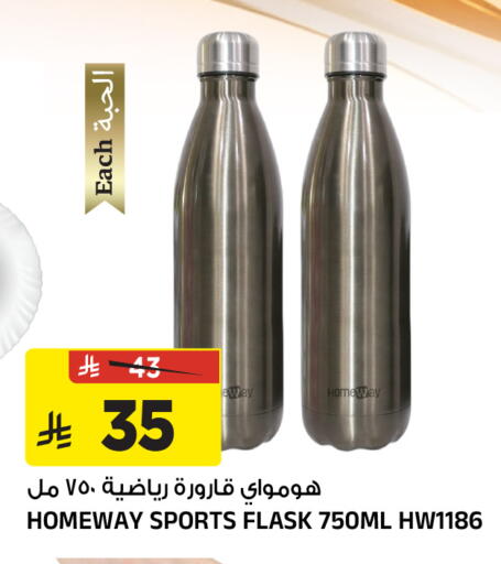 available at المدينة هايبرماركت in مملكة العربية السعودية, السعودية, سعودية - الرياض