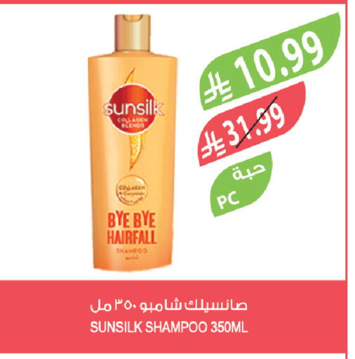 available at Farm  in KSA, Saudi Arabia, Saudi - Abha