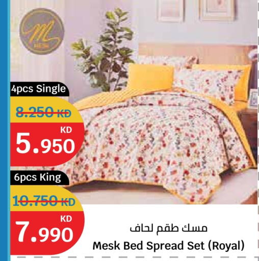 available at سيتي هايبرماركت in الكويت - محافظة الجهراء