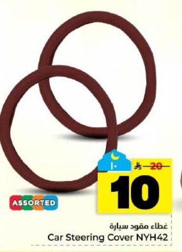 available at Hyper Al Wafa in KSA, Saudi Arabia, Saudi - Dammam