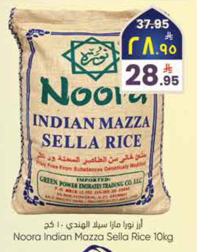 available at City Flower in KSA, Saudi Arabia, Saudi - Najran