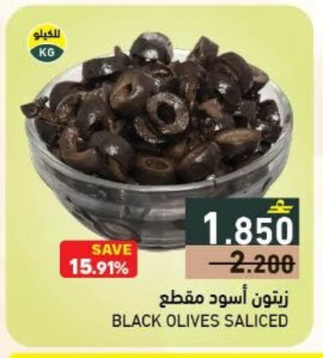 available at Ramez  in Oman - Sohar