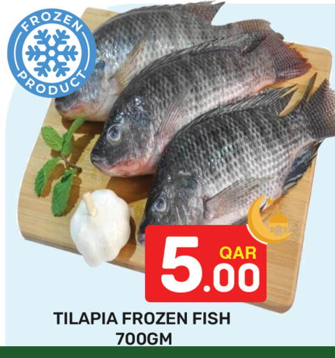 available at مجلس هايبرماركت in قطر - الريان