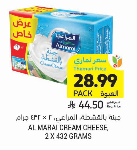 available at Tamimi Market in KSA, Saudi Arabia, Saudi - Saihat