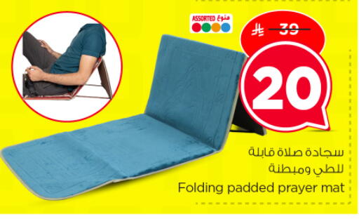 available at نستو in مملكة العربية السعودية, السعودية, سعودية - الرياض