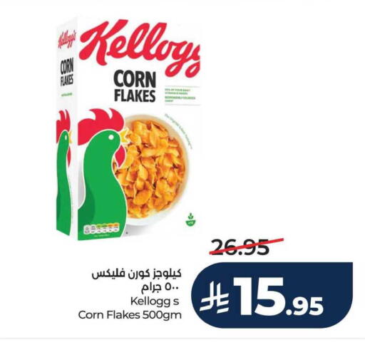 available at LULU Hypermarket in KSA, Saudi Arabia, Saudi - Hafar Al Batin