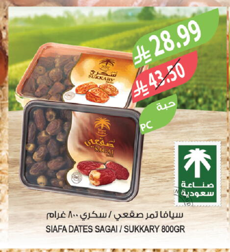 available at Farm  in KSA, Saudi Arabia, Saudi - Sakaka