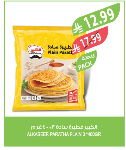 available at Farm  in KSA, Saudi Arabia, Saudi - Al Khobar