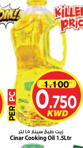 available at Mark & Save in Kuwait - Kuwait City