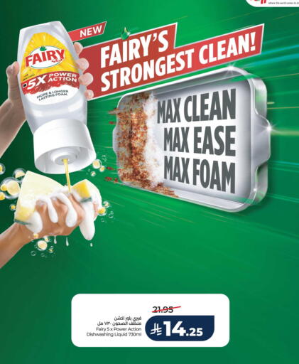 Lemon available at لولو هايبرماركت in مملكة العربية السعودية, السعودية, سعودية - الأحساء‎