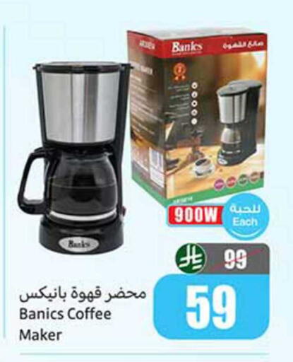 available at Othaim Markets in KSA, Saudi Arabia, Saudi - Rafha