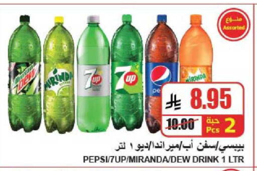 available at A ماركت in مملكة العربية السعودية, السعودية, سعودية - الرياض