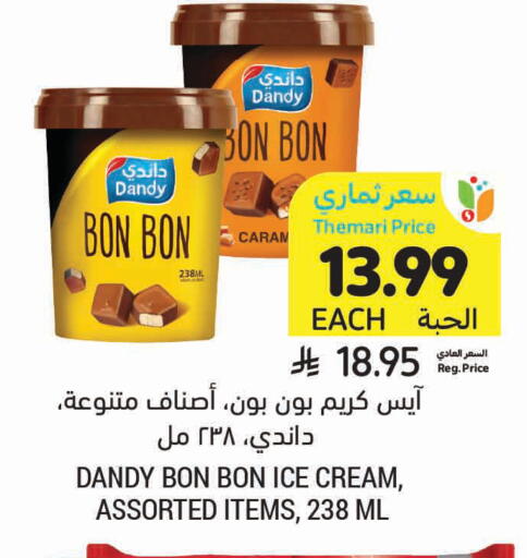 available at Tamimi Market in KSA, Saudi Arabia, Saudi - Al Khobar