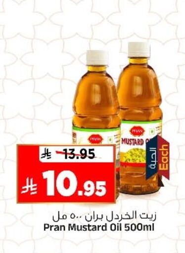 available at المدينة هايبرماركت in مملكة العربية السعودية, السعودية, سعودية - الرياض