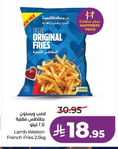 available at لولو هايبرماركت in مملكة العربية السعودية, السعودية, سعودية - الأحساء‎