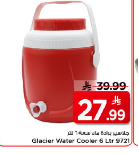 available at مارك & سيف in مملكة العربية السعودية, السعودية, سعودية - الرياض