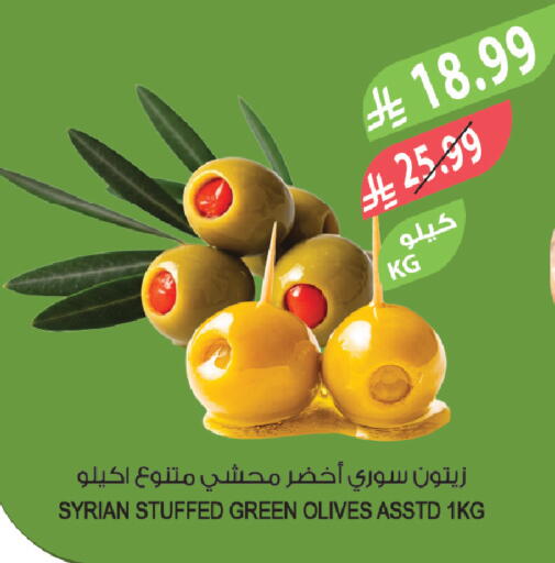 available at Farm  in KSA, Saudi Arabia, Saudi - Sakaka