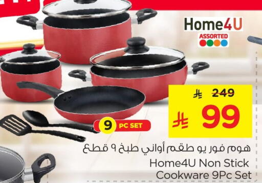 available at Nesto in KSA, Saudi Arabia, Saudi - Jubail