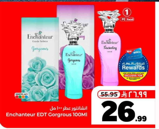 available at Hyper Al Wafa in KSA, Saudi Arabia, Saudi - Mecca