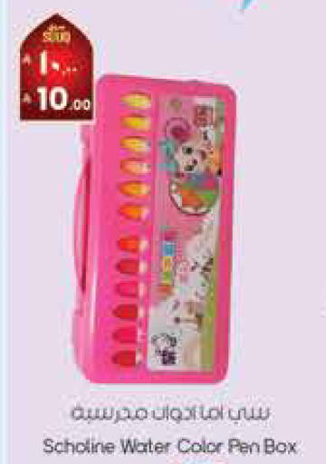 available at ستي فلاور in مملكة العربية السعودية, السعودية, سعودية - الجبيل‎