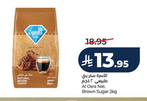 available at LULU Hypermarket in KSA, Saudi Arabia, Saudi - Jubail