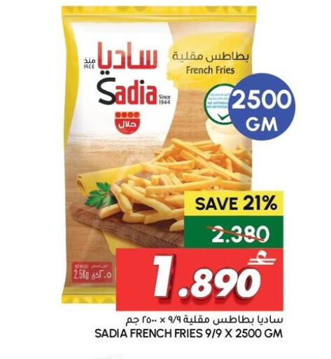 available at Al Meera  in Oman - Salalah