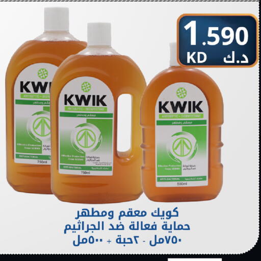 available at Meem Central Market Co in Kuwait - Ahmadi Governorate