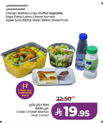 Apple available at LULU Hypermarket in KSA, Saudi Arabia, Saudi - Unayzah