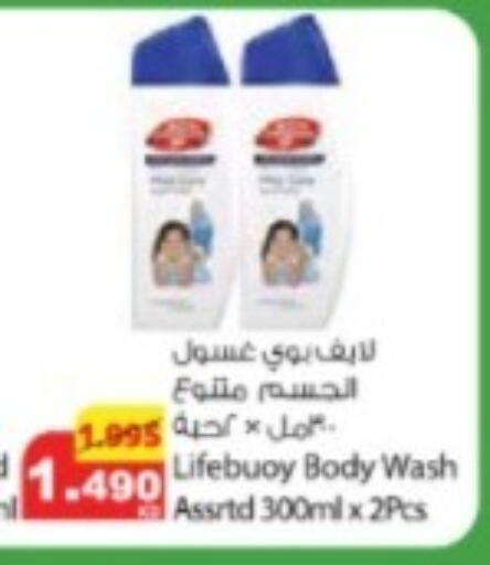 available at شركة المنتجات الزراعية الغذائية in الكويت - مدينة الكويت