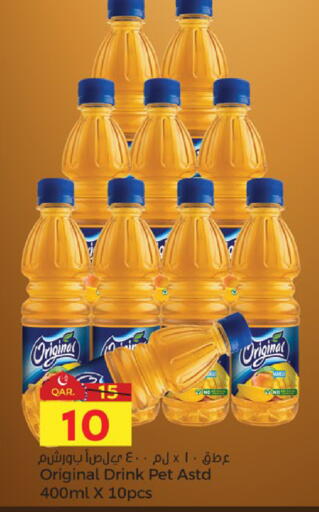 available at باريس هايبرماركت in قطر - الشحانية