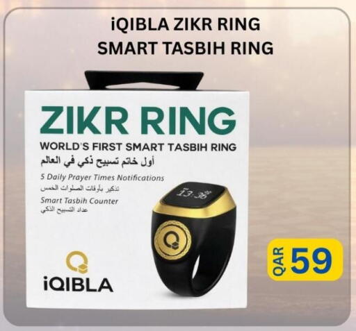 available at Majid Mobile Shop in Qatar - Umm Salal