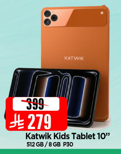 available at المدينة هايبرماركت in مملكة العربية السعودية, السعودية, سعودية - الرياض