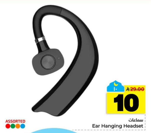 available at Hyper Al Wafa in KSA, Saudi Arabia, Saudi - Al-Kharj