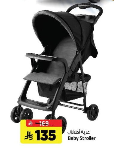 available at المدينة هايبرماركت in مملكة العربية السعودية, السعودية, سعودية - الرياض